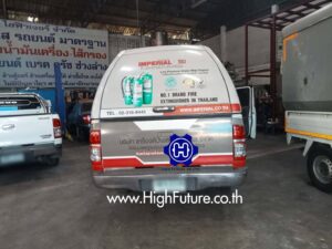 TOYOTA VIGO ติดตั้งแก๊สรถยนต์ ENERGY REFORM 3 - High Future บริษัท ไฮฟิวเจอร์ จำกัด ศูนย์ติดตั้งแก๊สรถยนต์มาตรฐาน ซ่อมรถยนต์ ช่วงล่าง เบรค คลัทช์